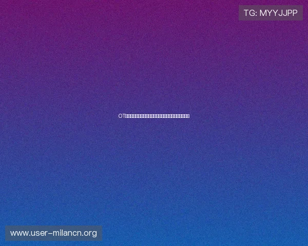 OT体育赛事直播全攻略：实时观看体育比赛的最佳体验指南