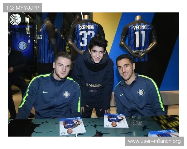 国际米兰专卖店最新产品全面上线满足球迷收藏与日常穿搭需求