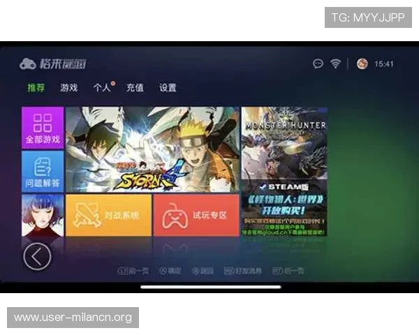 大满贯官网电脑版全面介绍与最新版本下载指南，助你轻松畅玩经典游戏体验