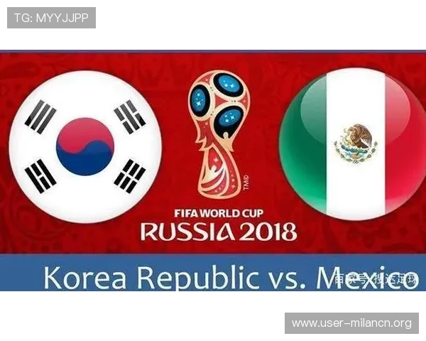 墨西哥VS韩国世界杯比赛前瞻：双方实力对比与比赛关键点