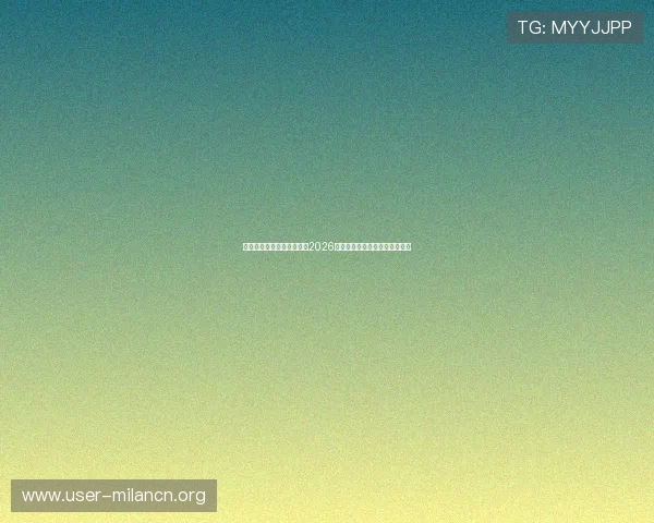 米兰体育官网在线深度解读2026世界杯足球明星表现与精彩瞬间 米兰体育官网在线深度解读2026世界杯足球明星表现与精彩瞬间
